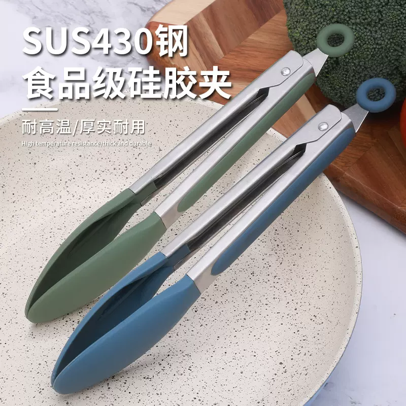 现货硅胶食物夹9寸12寸耐高温食品夹BBQ烧烤夹面包夹