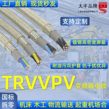 Ϻs TRVVPV 2-12*0.75 ׃l|ͺοɔ_͸