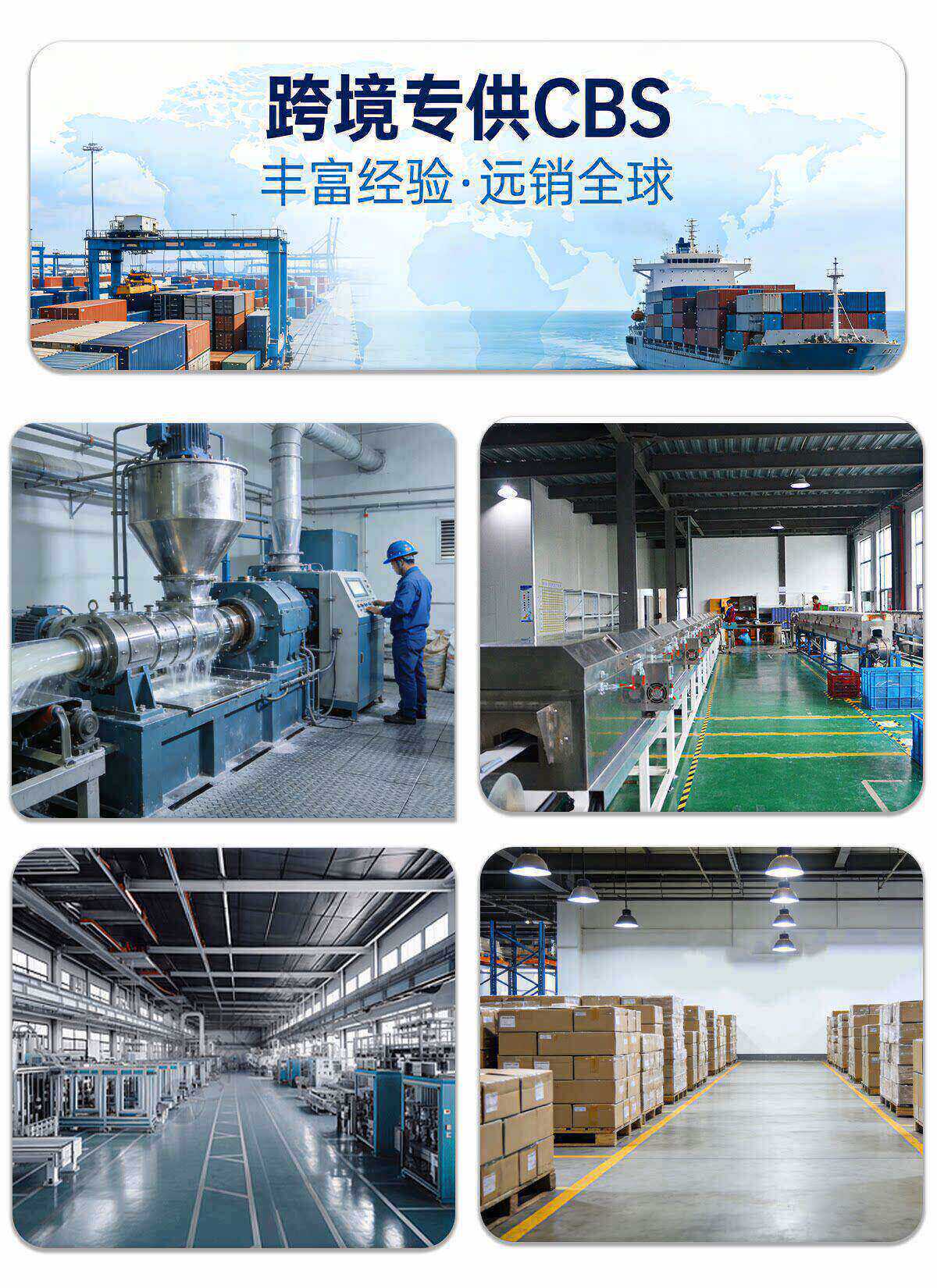 Rubber U-Shaped Sealing Strip Dustproof Waterproof Anti-Collision Side Foam Control Cabinet Distribution Box Cabinet Edge Car Door Sealing Strip