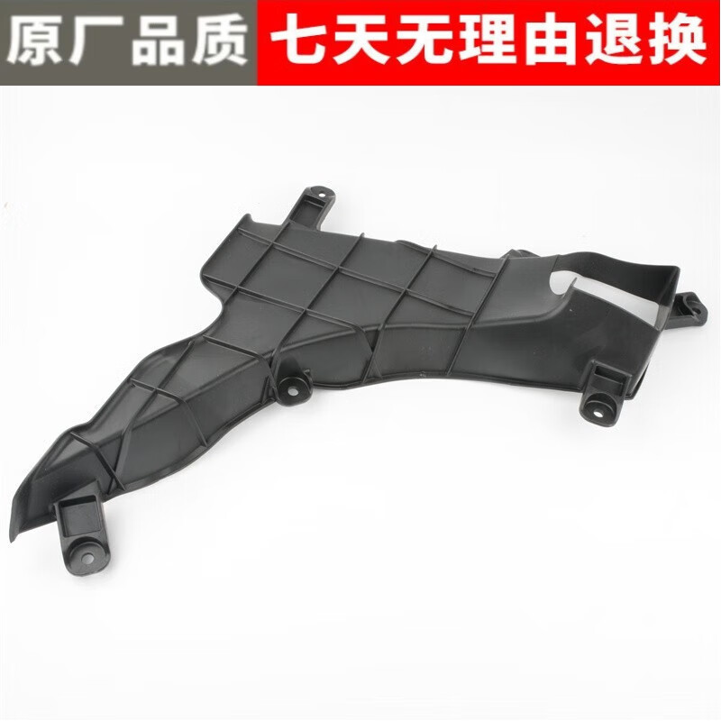 Suitable for Fengfan 09-14 Models, Hood Air Intake Pipe, Hood Air Inlet Rubber, Soundproofing Rubber, Hood Air Vent