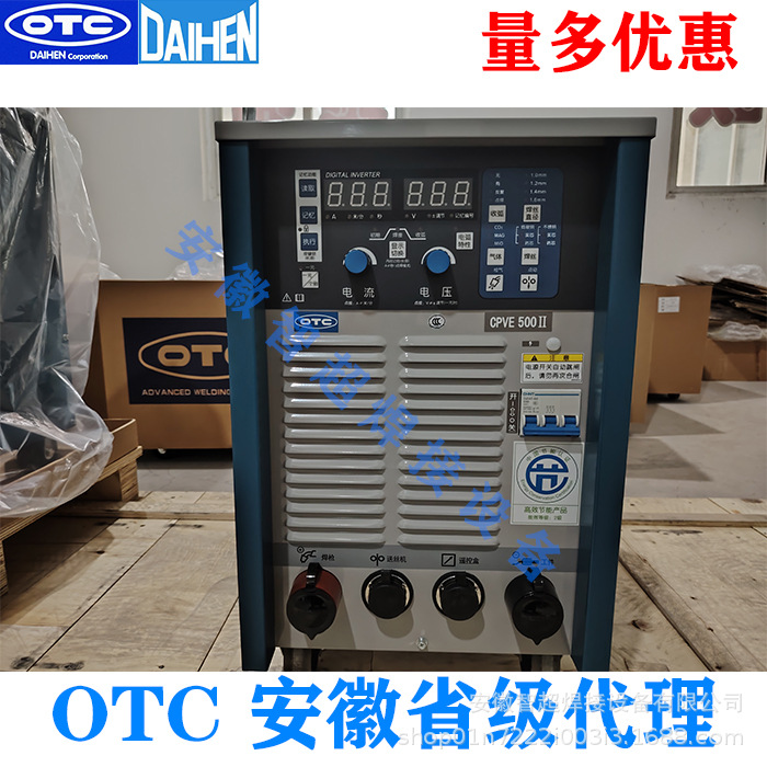 OTC欧地希气保焊二保焊数字逆变电焊机焊接机CPVE500大功率