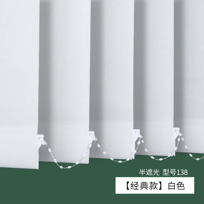 138 회색 흰색 반 음영