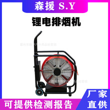 消防救援正压式内燃机动力排风机GH230便携手推式机动排烟机