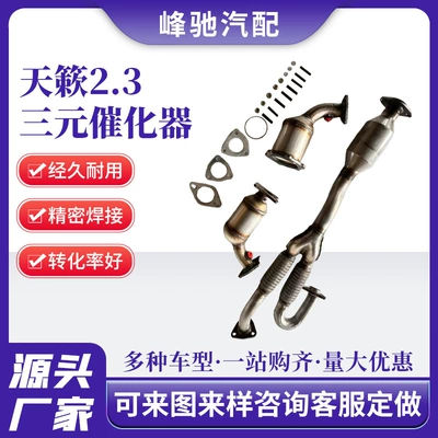Katalizator Es350 Ls460 Ls600
