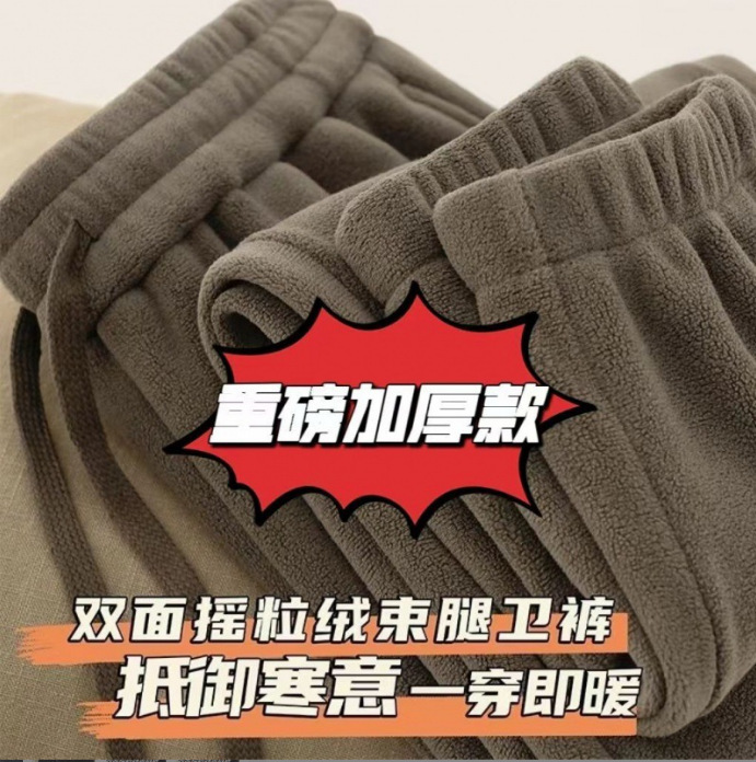 Demi-season warm trousers