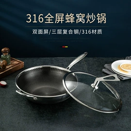 蒸锅;奶锅;火锅