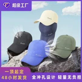 成人帽;运动帽、头巾;帽子头巾配件