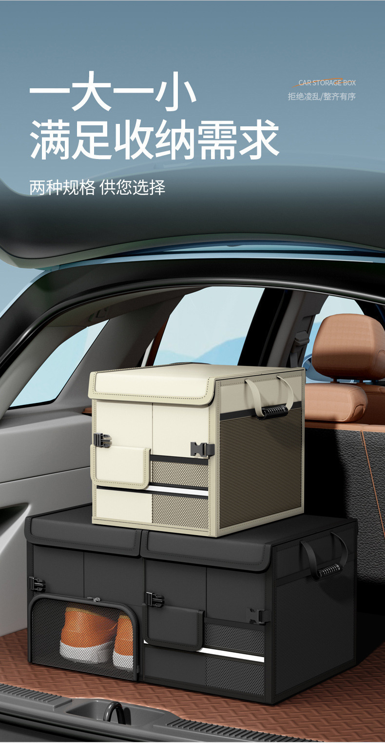 Amazon's Best-Selling Car Storage Box, Large-Capacity Waterproof Storage Box, Foldable Car Storage Box Wholesale
