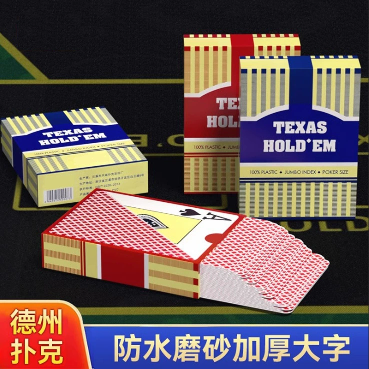 Texas Plastic Playing Cards 32 Silk Cloth Spun Yarn Wide Playing Cards Large Font Pvc56 Supermarket Chess and Card Room Wholesale