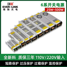 6ϵ�_�P�Դ��12v24v�V������led�����L�l�l�ⳬ����o�l�W�o��