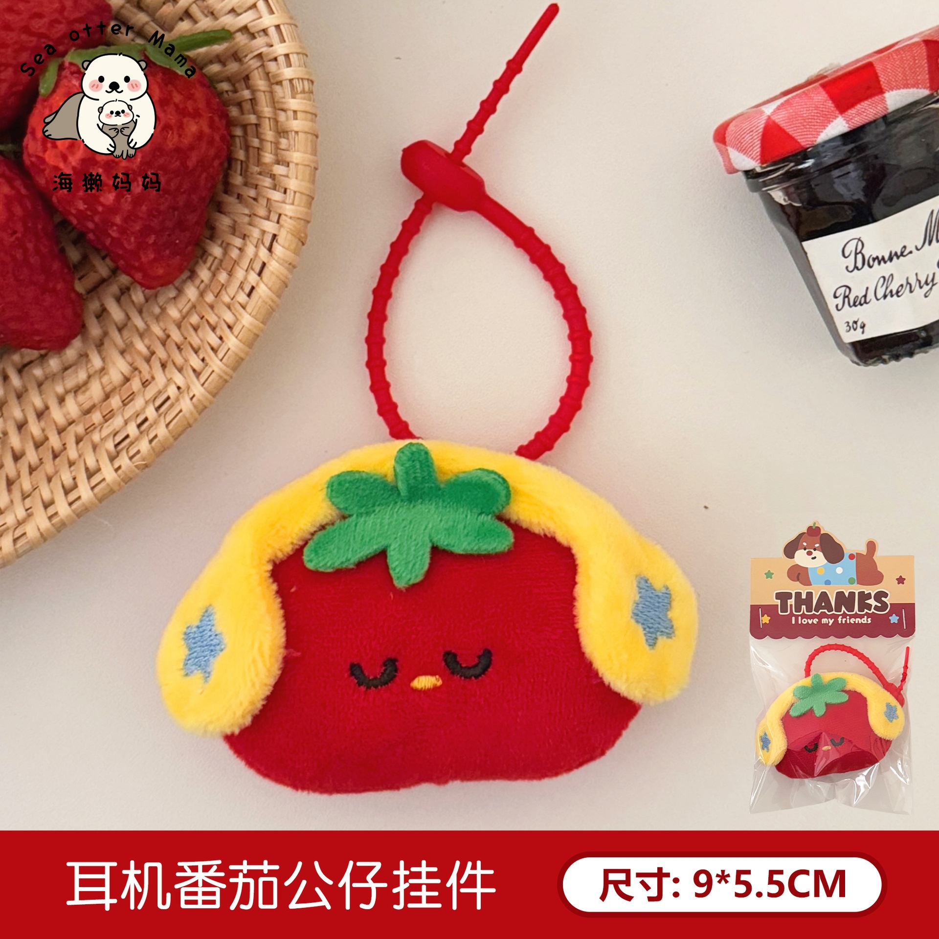 Nuevo creativo de frutas gatito muñeca colgante muñeca colgante llaveros mochila colgante al por mayor image 14