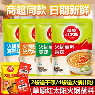 ���պ�ϼ������u�ɵ�180g����΢��֥�黨���u����{��