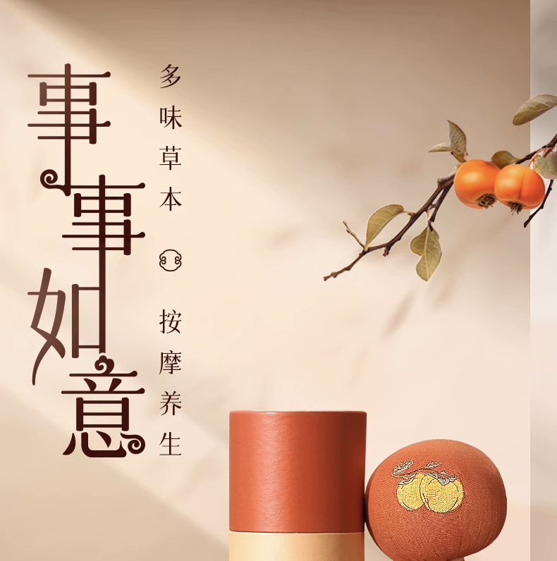 Mugwort Massage Hammer Ai Cao Hammer 33cm Herbal Beating Stick for Full Body Relaxation Gift Box overview