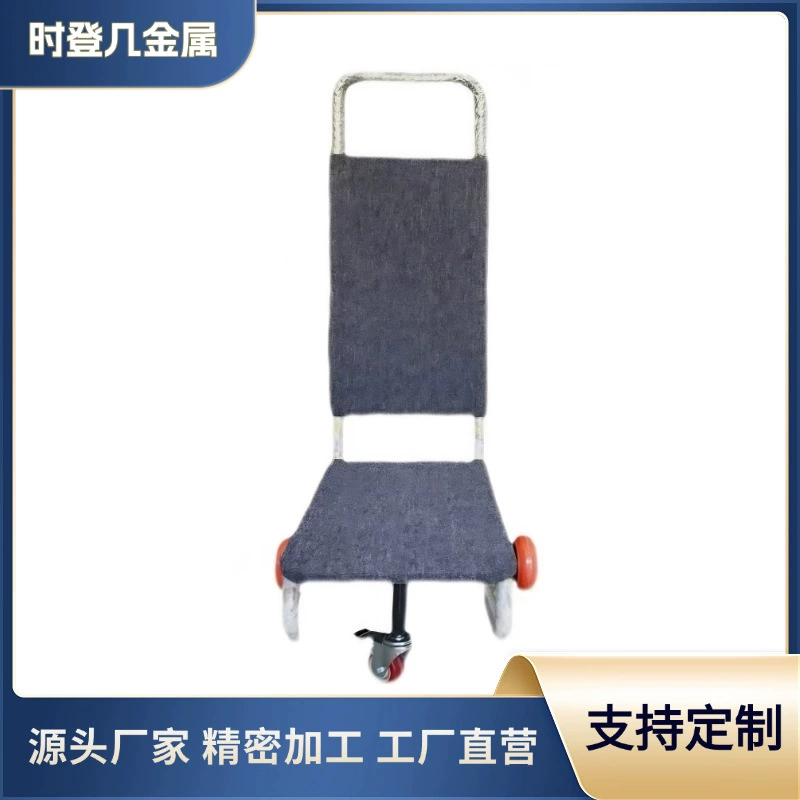 Отель Алюминиевый сплав свадебный стул автомобиль банкетный стул тележка багажная тележка ручной тележка многофункциональный автомобиль доставки