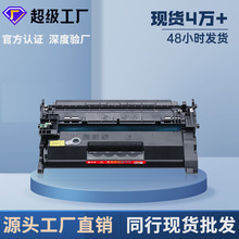 �m�û���CF228a����HP M403n M427dw��ӡ�Cī�� M427fdw/fdn̼��