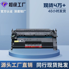 硒鼓、粉盒;碳粉;墨盒、墨水