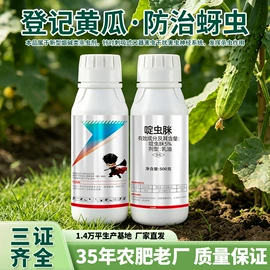 杀虫剂;防虫防蛀;杀菌剂混剂