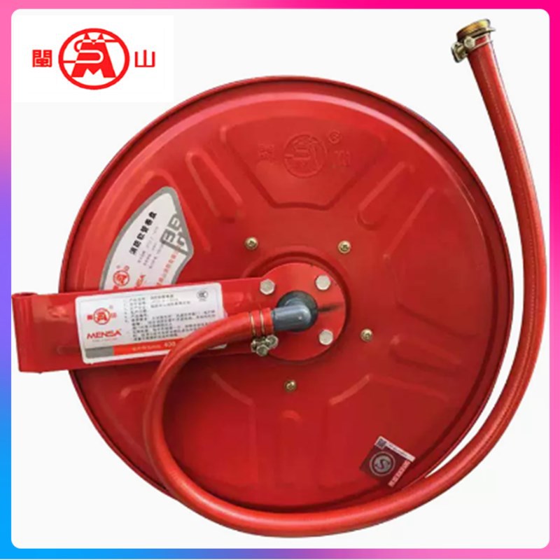 闽山软管卷盘桂安25米水带转盘水管20米消火栓箱天广平安消防箱