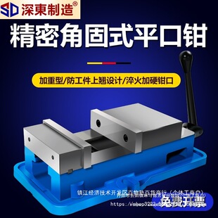 �߽ǹ�ʽƽ���Qcnc�ӹ�����㊴����Q�C��̨���Q468��A���T�F����