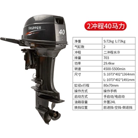 桨、舵;摩托艇;漂流船皮划艇