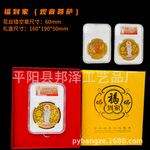 福到家摆件 观音地藏王文殊菩萨花丝镂空纪念章摆件抖音快手礼品