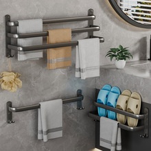 枪灰浴室置物架毛巾架卫生间置物架免打孔壁挂式浴巾架多层毛巾杆