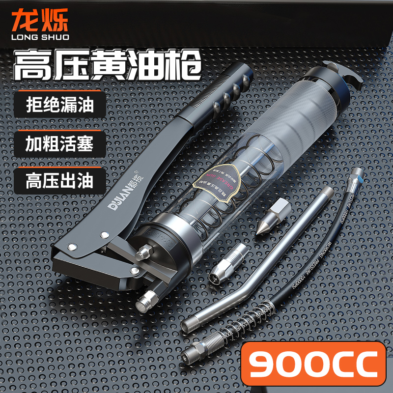 黄油枪手动高压单双压杆透明注油器挖机铲车打黄油新款小型黄油机