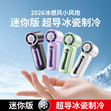 2026�¿��ֳַ������侲�������������ЯUSBС�������������
