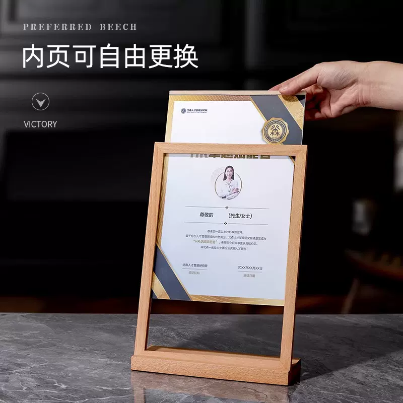 胡桃木实木展示牌定制木质奖牌A4内页商标授权书亚克力水晶牌制作