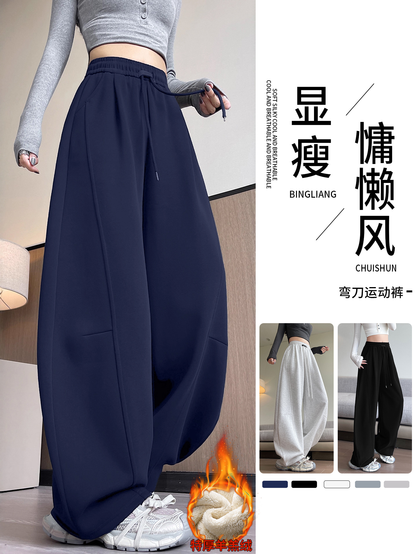 Pantalones de cimeta azul tibetano delgados de primavera de mujer pequeña gorda mm grande cachemire deportivo casual pantalones de piernas anchas