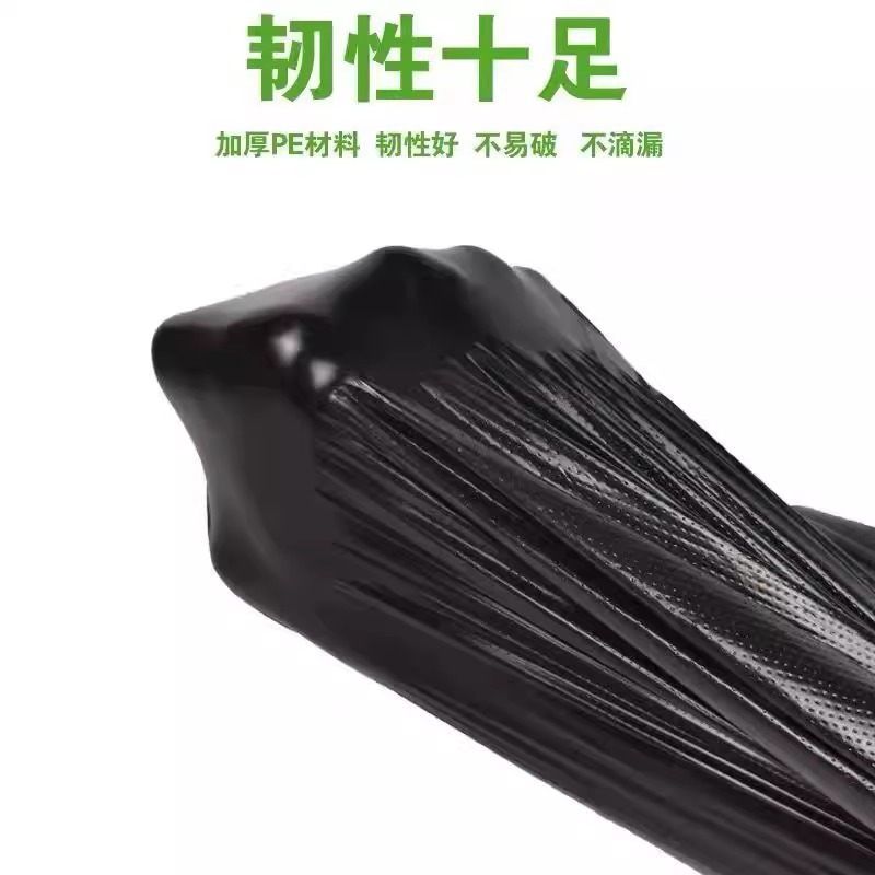 Small garbage bag, black toilet bag, disposable linen bag 4