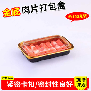 һ����ţ�����ɫ���b�Ў��w��ţ������Ԏ��ۼӺ�150g�߶����Ϻ�