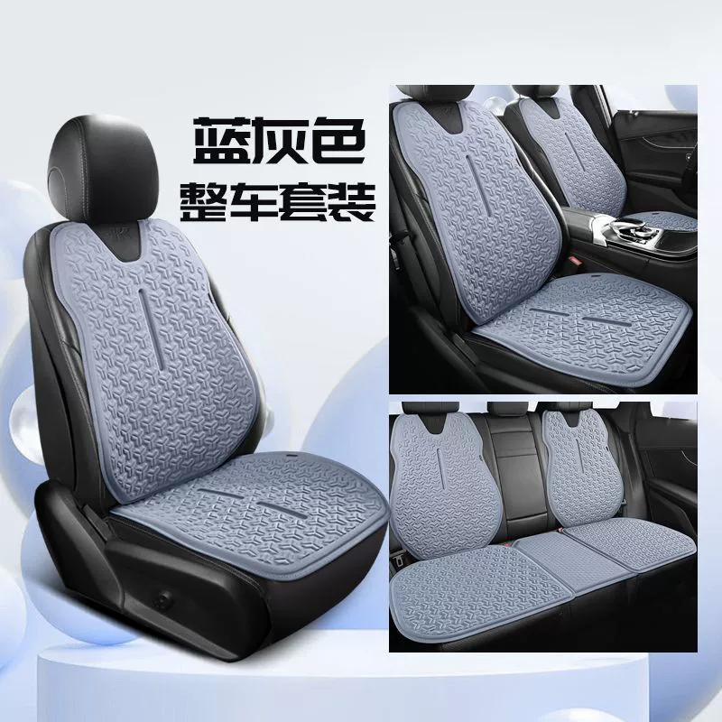 Новый ледяной гель автомобильная подушка Нескользящая летняя универсальная прохладная подушка сиденье четыре сезона задняя подушка проветриваемая и дышащая подушка сиденья