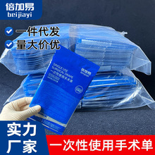 一次性床单医用无菌垫单中单手术单蓝色护理垫产妇检按摩美容院用