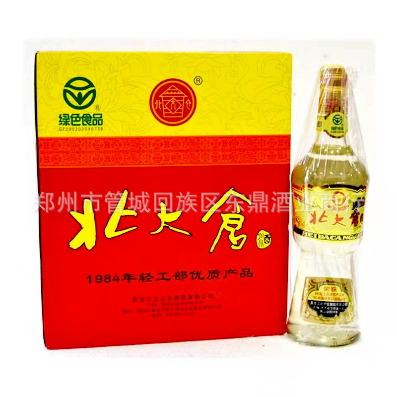 黑龙江酱酒 北大仓部优50度酱香型白酒440ml单瓶固态纯粮酒-阿里巴巴