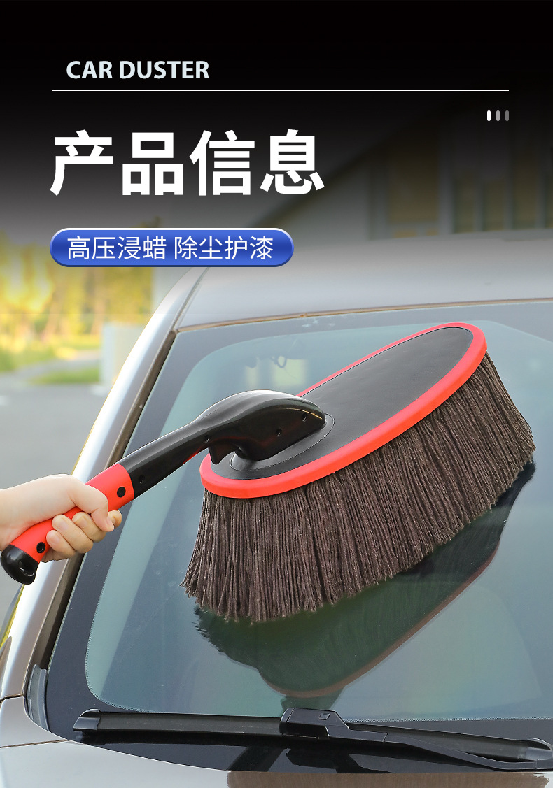 Rotating Car Wax Mop, Special Mop Brush for Wiping Car, Dust Sweeper, Dust Duster, Car Wash Supplies, Oil Wax Brush