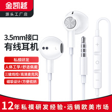 mA/O3.5mm֙CضCXʽʽоO 