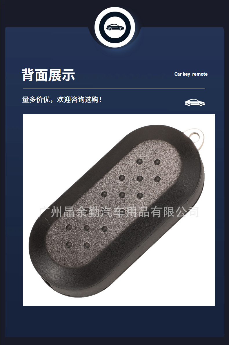Suitable for Fiat FIAT Boyue Iveco 23 key folding car remote control key replacement shell in stock