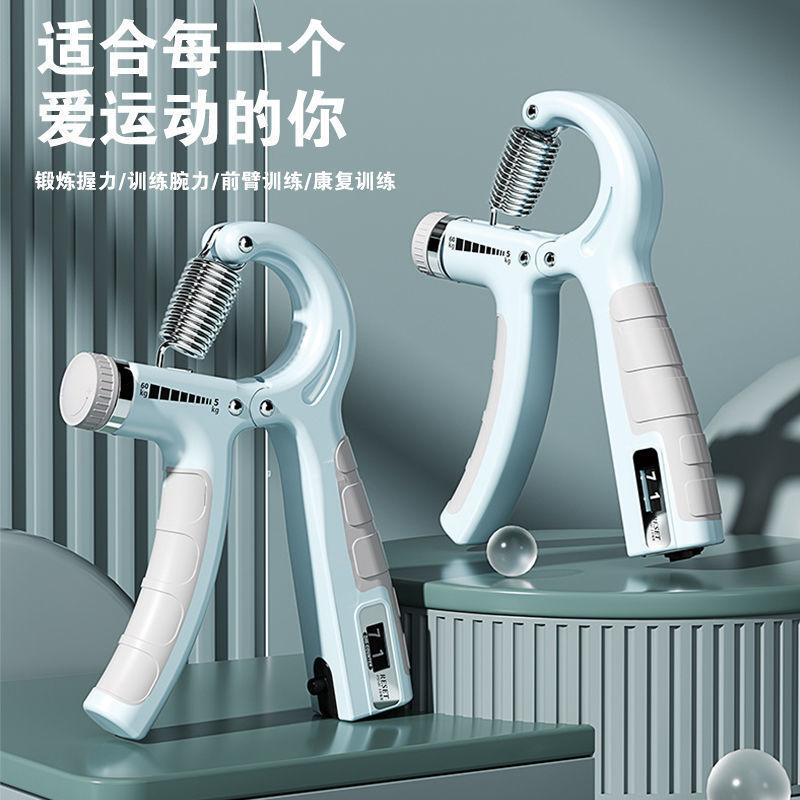 握力器調節可能な電子機械カウンター専門腕運動フィットネス設備リハビリテーション握力器|undefined