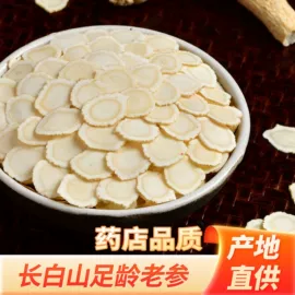 参类滋补品;鹿产品;灵芝