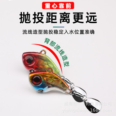 Small whirlwind rotating sequin vibration ViB metal long-range lure sea fishing fake bait strengthened three-hook lure