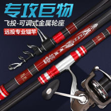 高碳素锚杆超轻硬9层抛竿海竿批发远投杆大物锚鱼竿巨物可视锚杆