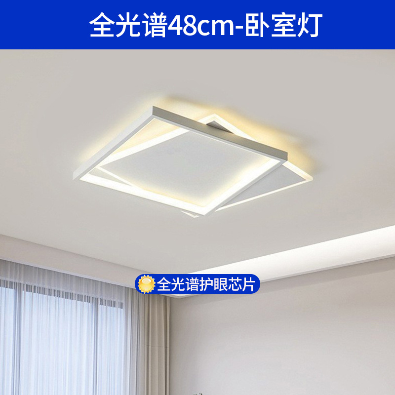 lámpara de sala de estar lámpara principal de espectro completo lámpara de techo simple lámpara de dormitorio moderna protección de ojos de montaña iluminación decorativa