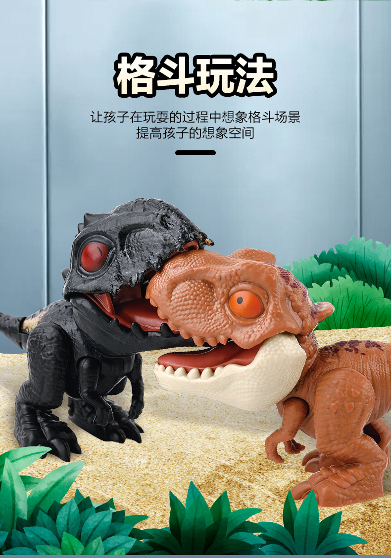 咬手指恐龙_02.jpg