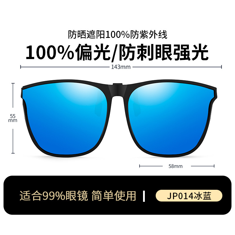 JP014 Ice Blue Tablets