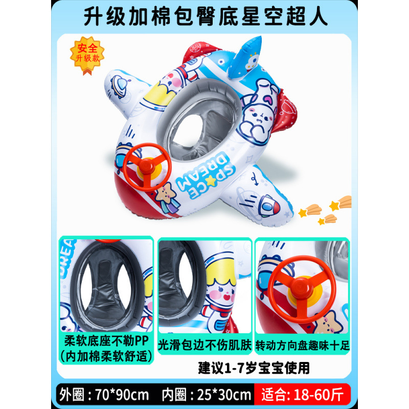Anillo de natación para niños, asiento anti-rollback para bebés, asiento para niños, juguetes inflables para niñas, anillo salvavidas image 59
