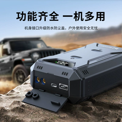 Is Suitable for All – Other Automotive Safety Supplies