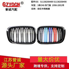 适用宝马3系E46四门98-01年改装亮黑双线三色中网进气格栅前脸