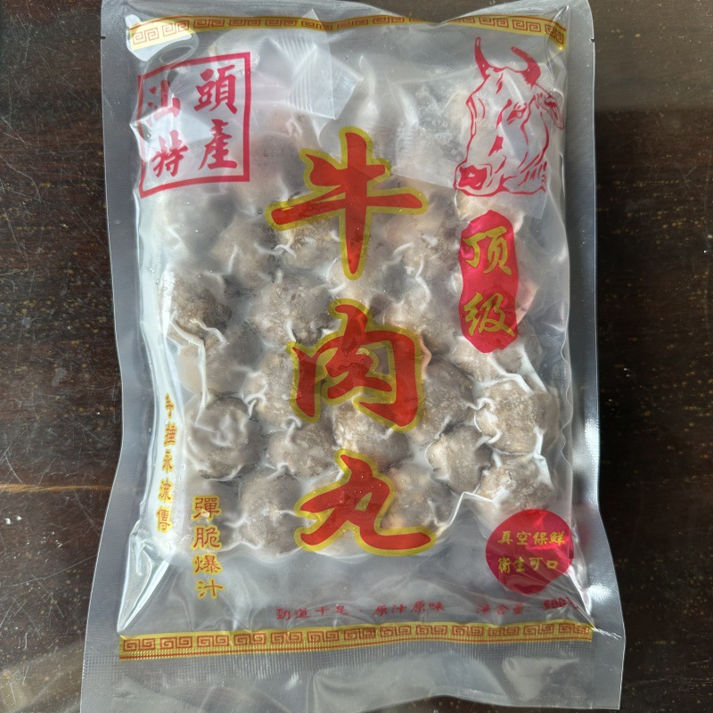 2 성급 최고 쇠고기 공 500g