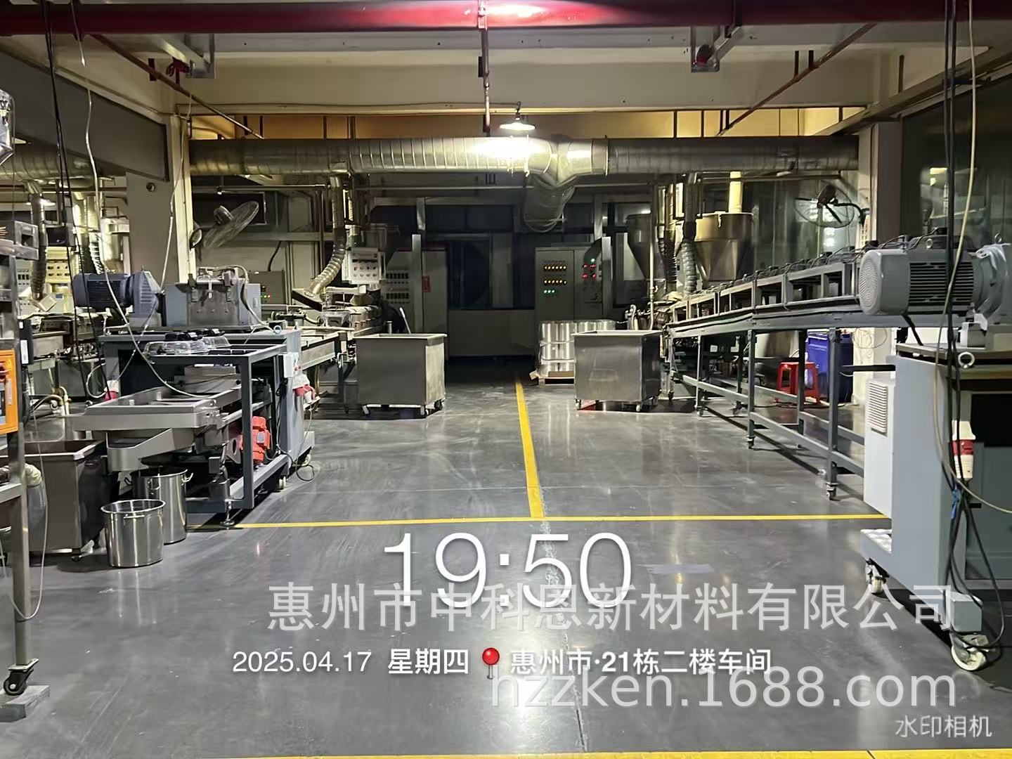 車間實(shí)拍4.17